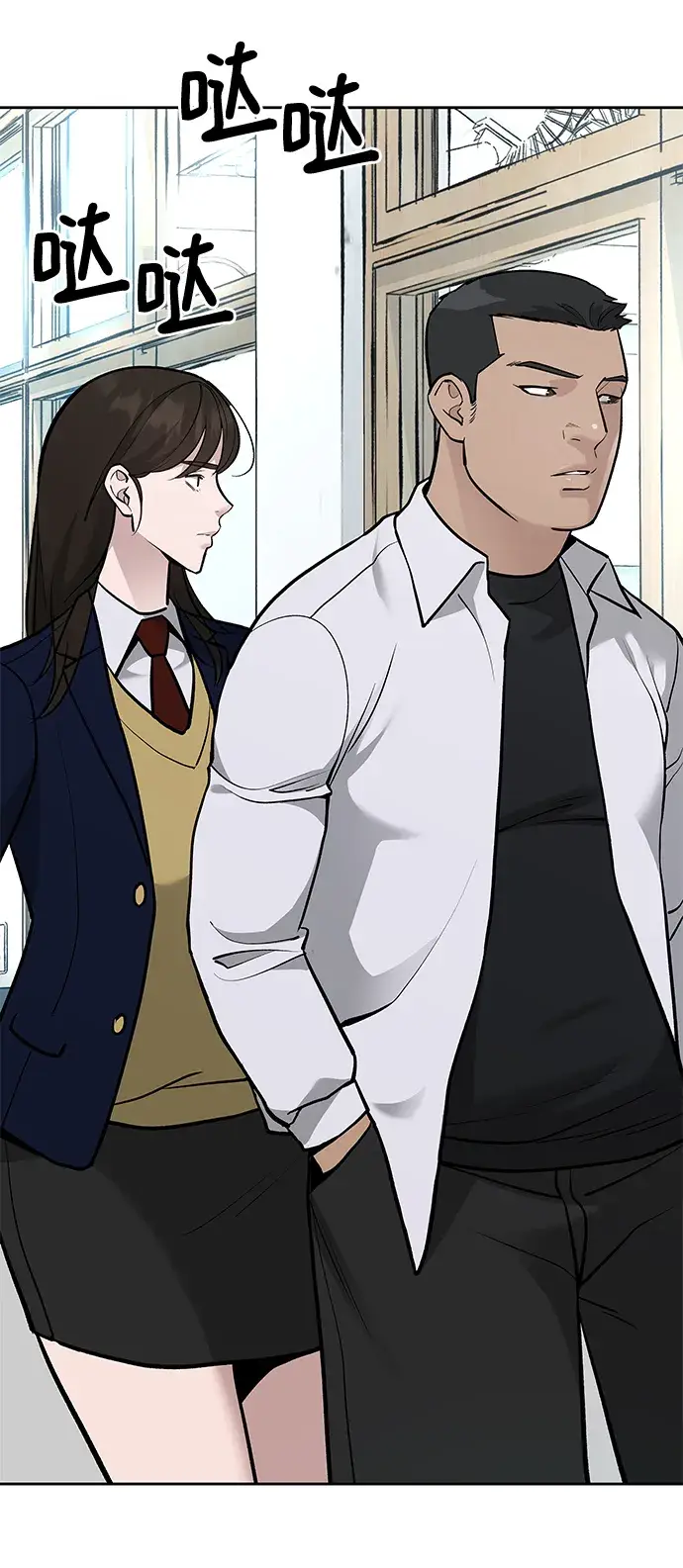 漫画《校霸负责人》第11话第27张图