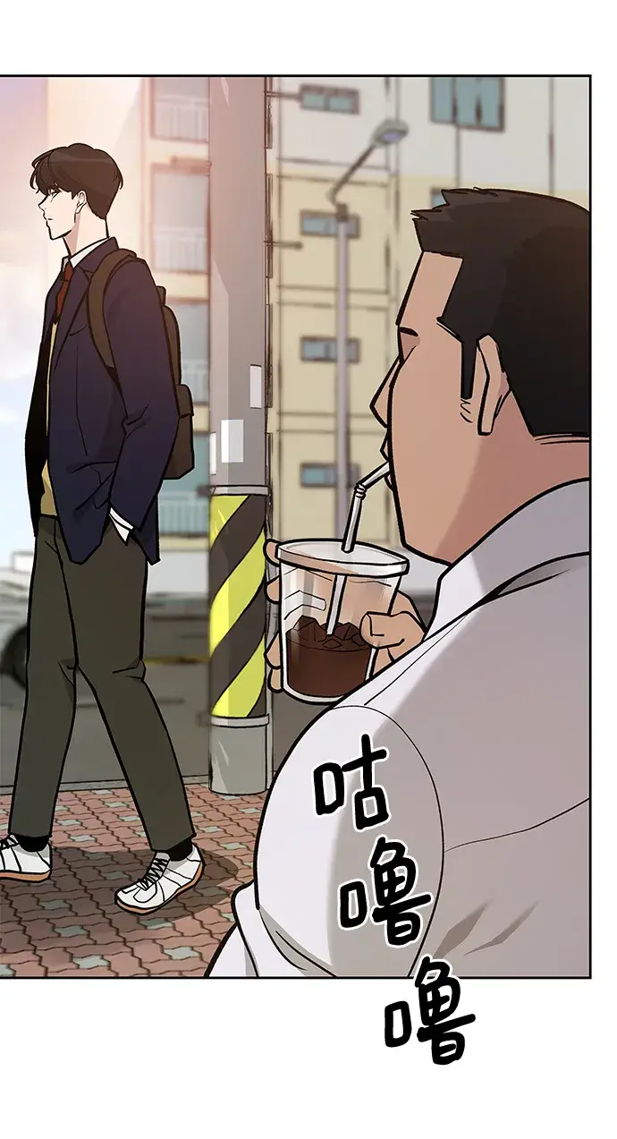 漫画《校霸负责人》第11话第62张图