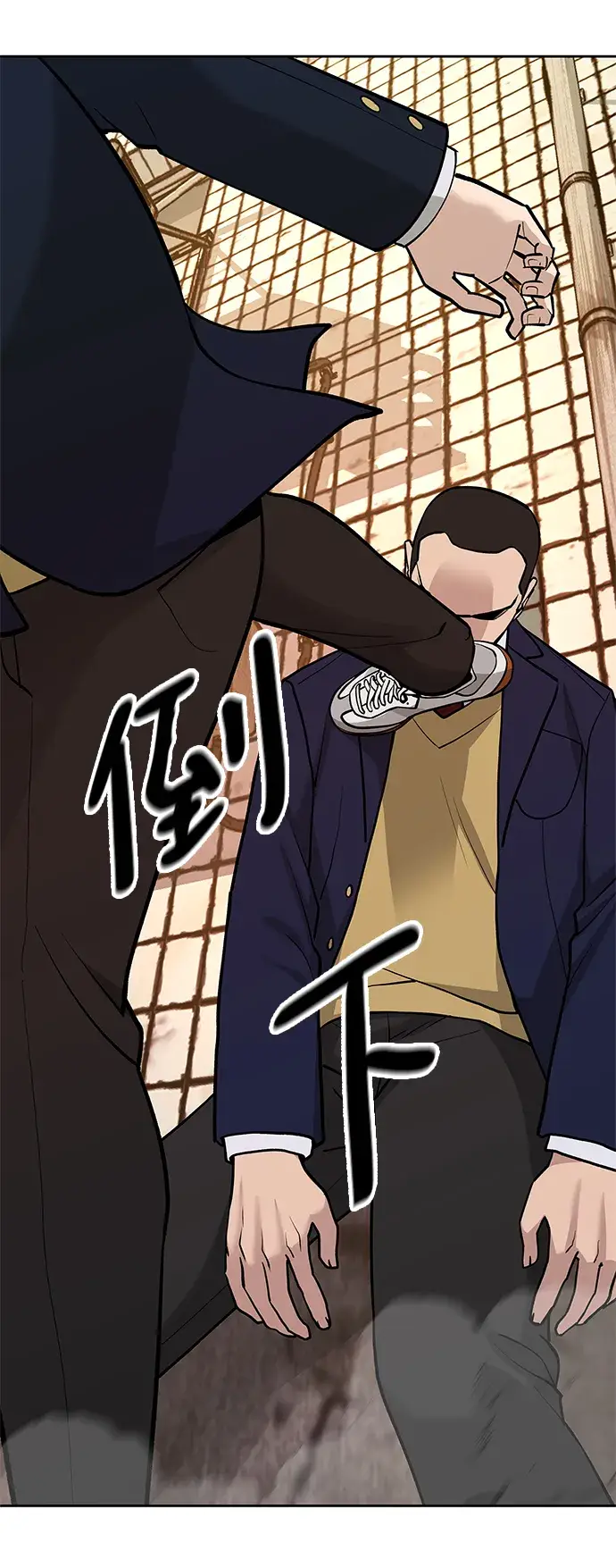 漫画《校霸负责人》第12话第76张图