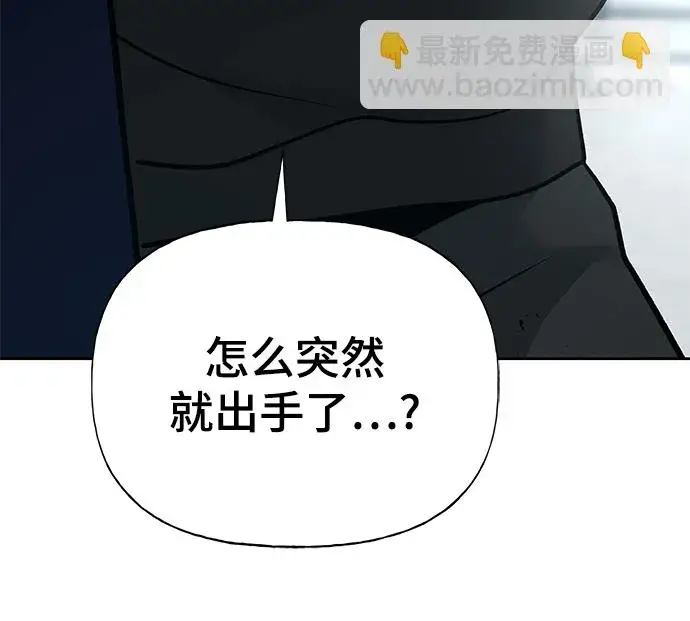 漫画《校霸负责人》第14话第17张图
