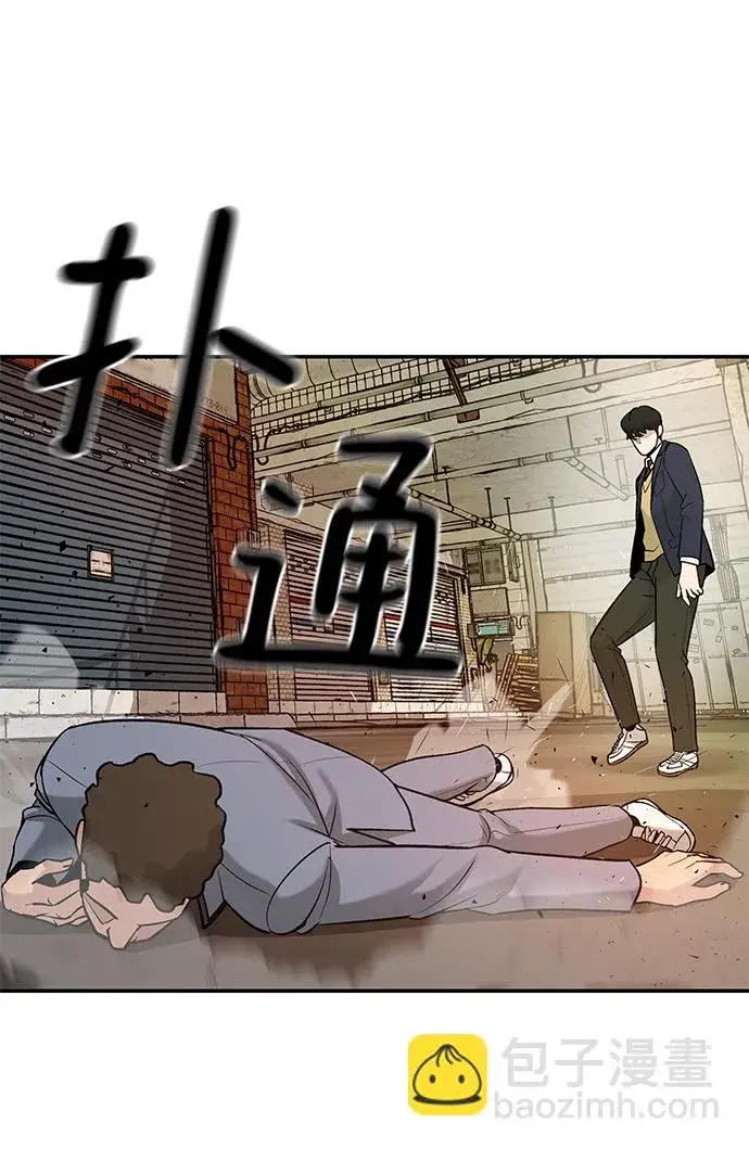 漫画《校霸负责人》第16话第79张图