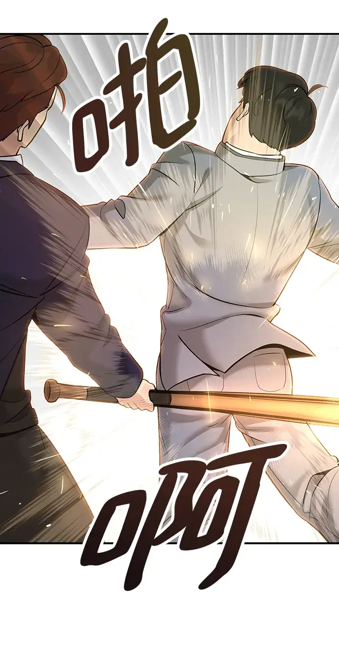 漫画《校霸负责人》第17话第58张图