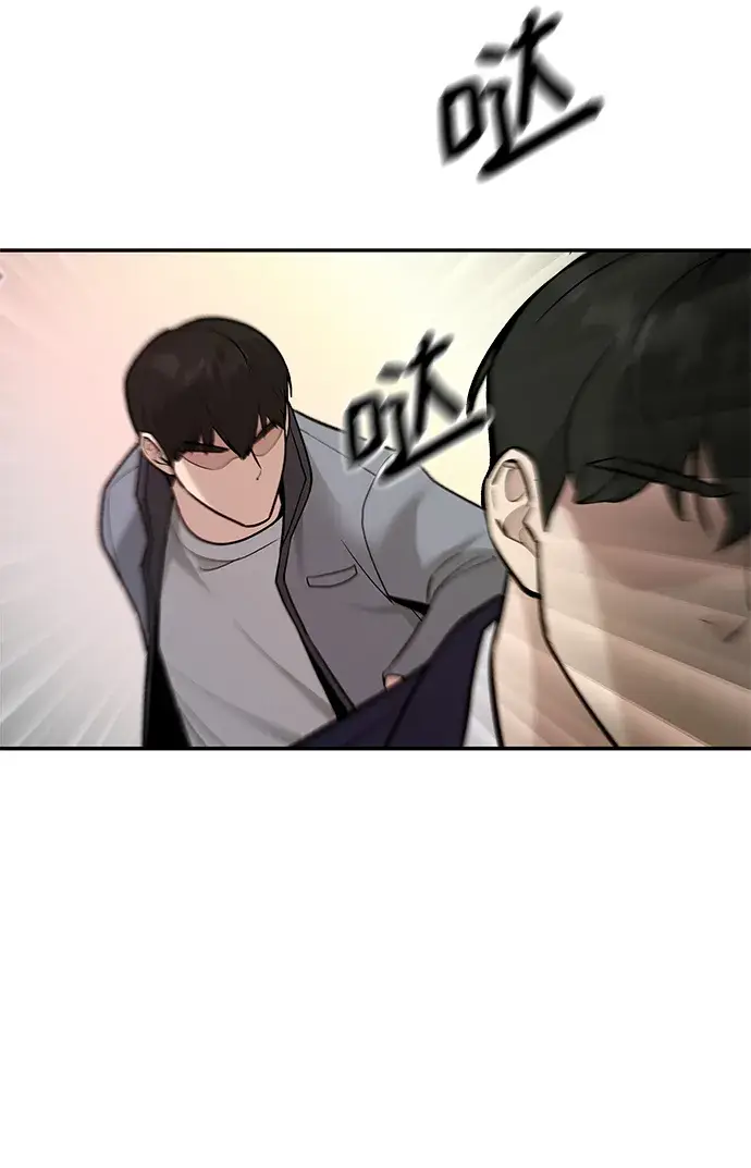 漫画《校霸负责人》第17话第80张图