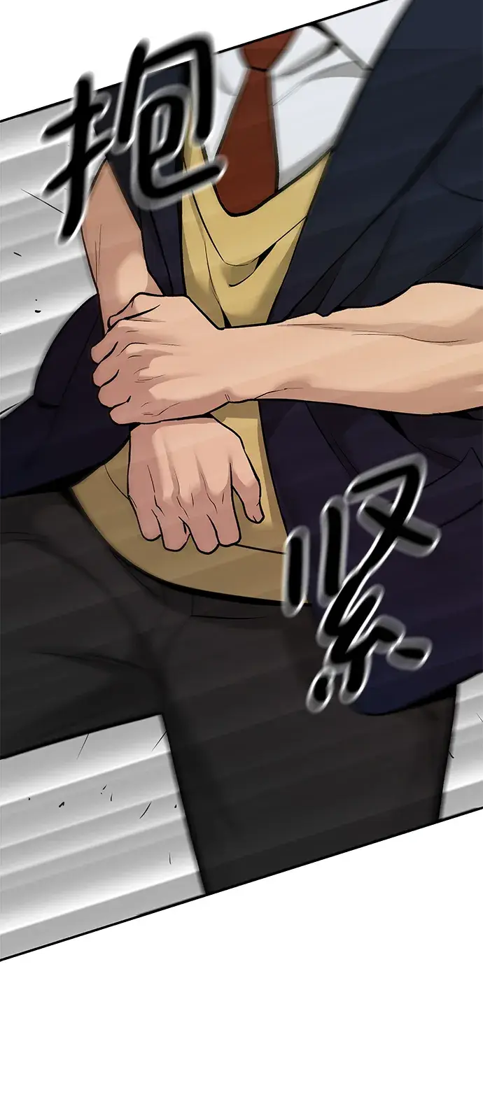 漫画《校霸负责人》第17话第83张图