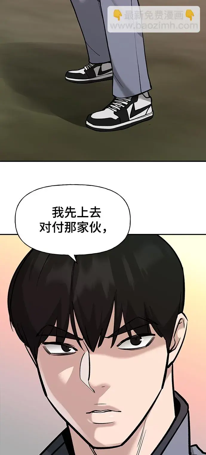 漫画《校霸负责人》第18话第37张图