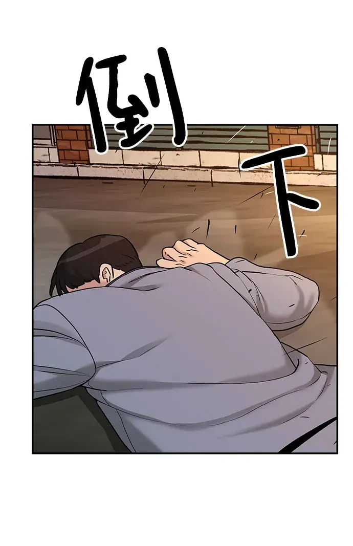漫画《校霸负责人》第19话第52张图
