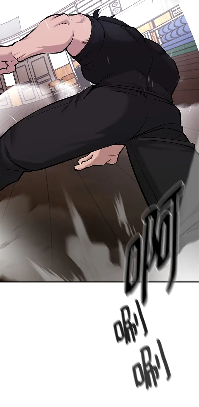 漫画《校霸负责人》第31话第48张图