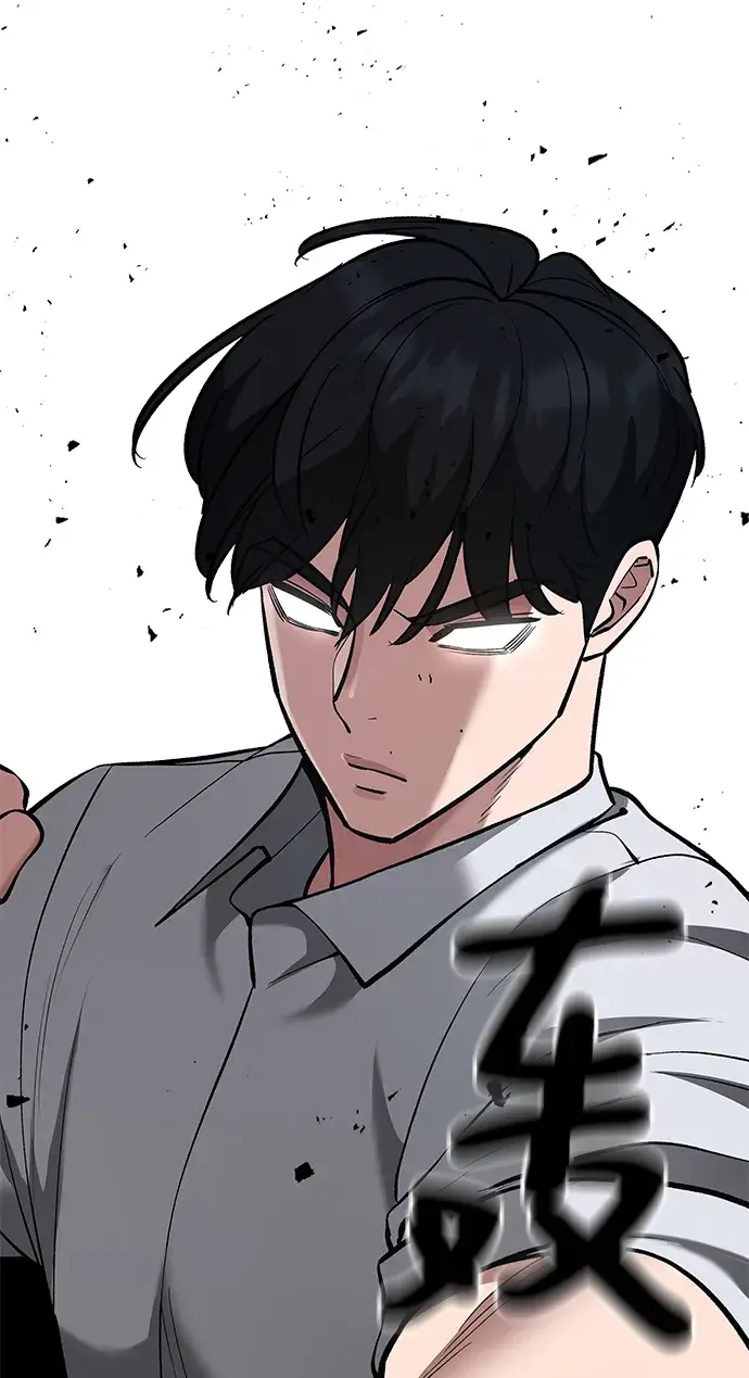 漫画《校霸负责人》第33话第143张图