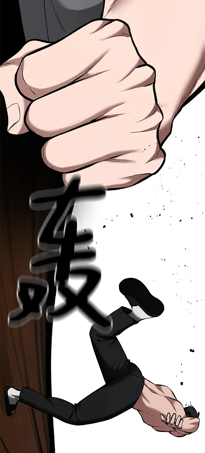 漫画《校霸负责人》第33话第144张图
