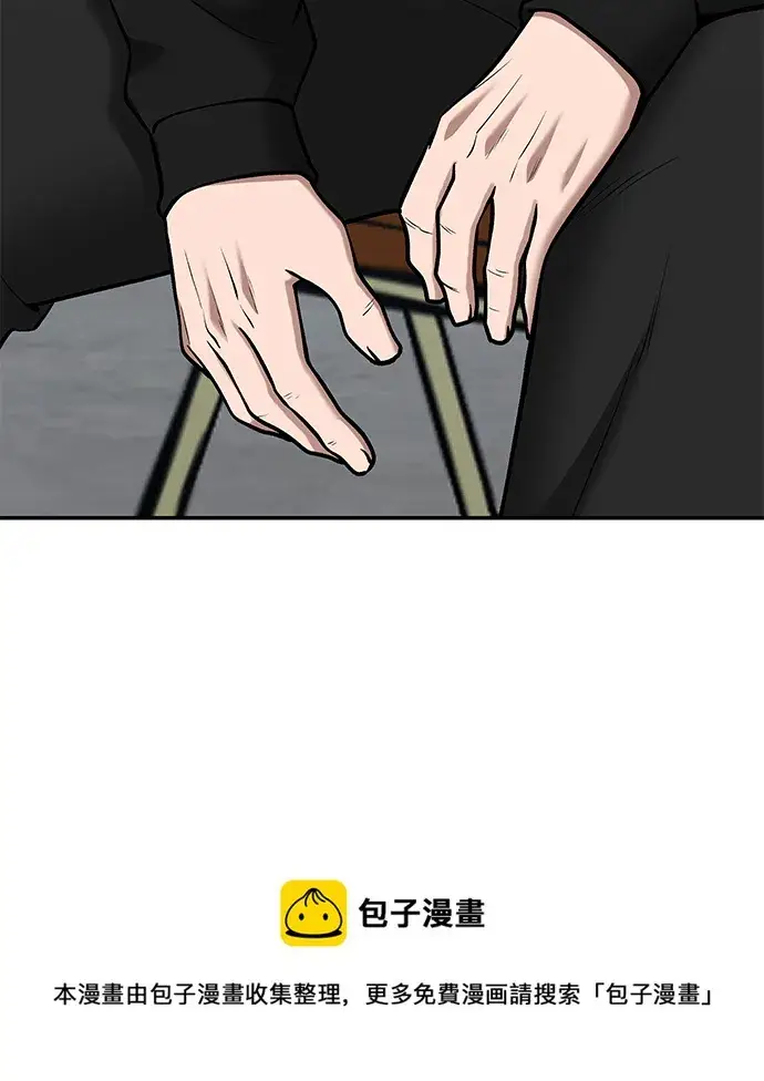 漫画《校霸负责人》第36话第50张图