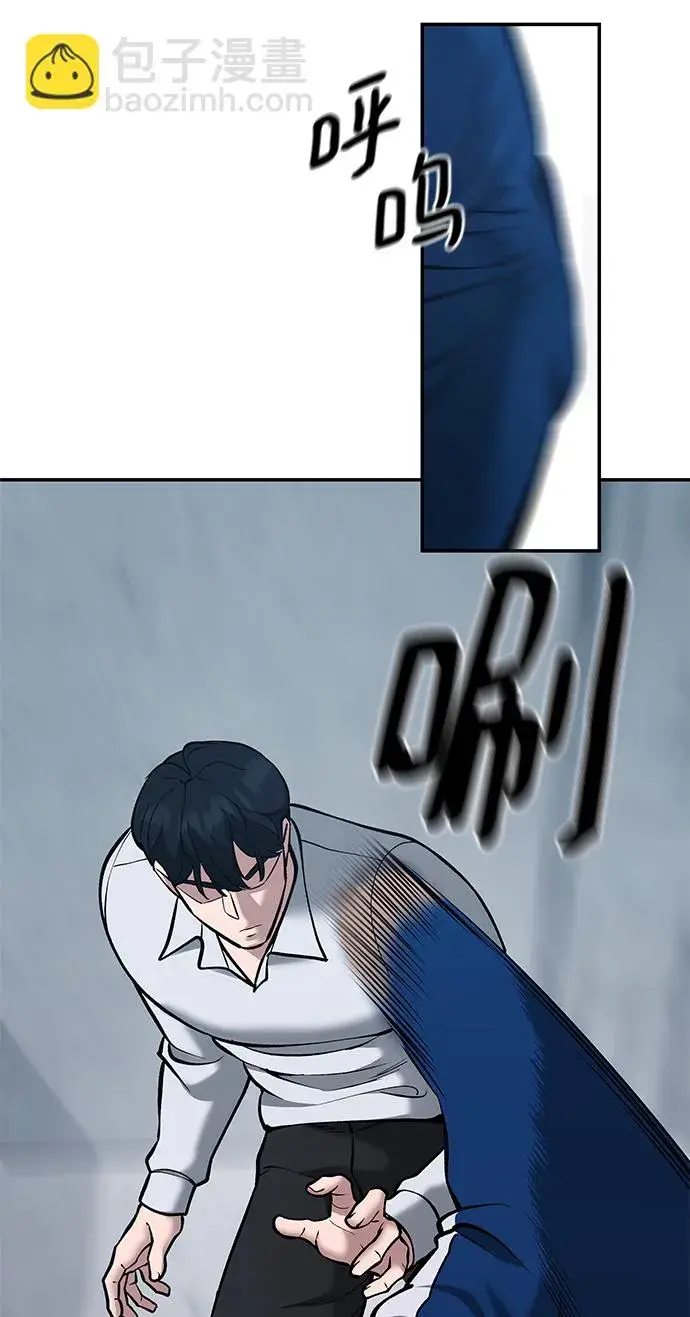 漫画《校霸负责人》第44话第103张图