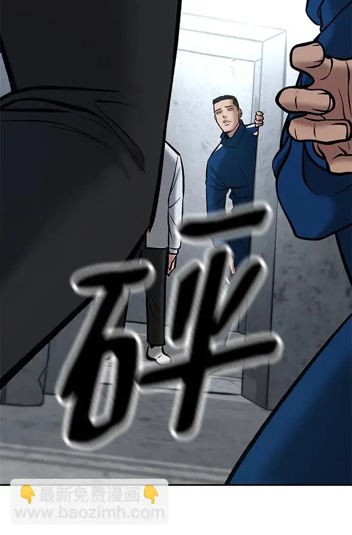 漫画《校霸负责人》第44话第125张图