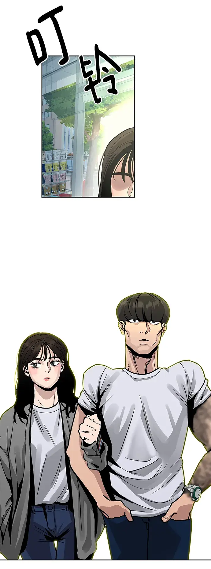 漫画《校霸负责人》第1话第18张图