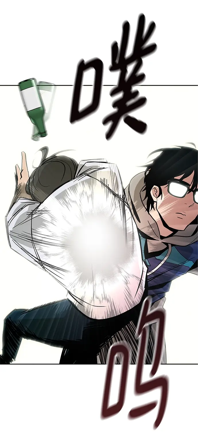 漫画《校霸负责人》第1话第78张图