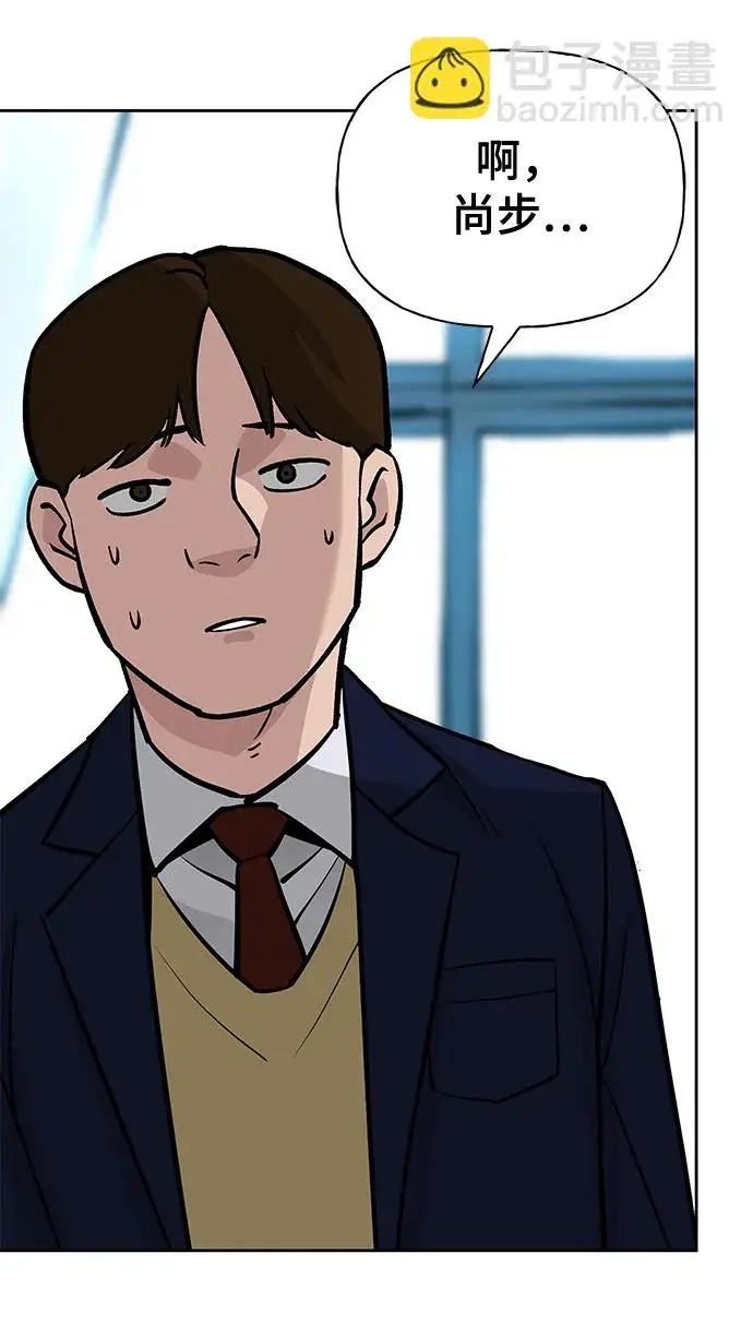 漫画《校霸负责人》第3话第104张图
