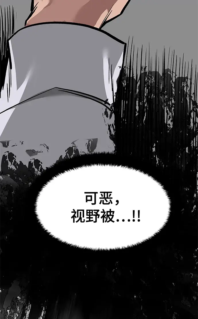 漫画《校霸负责人》第3话第24张图