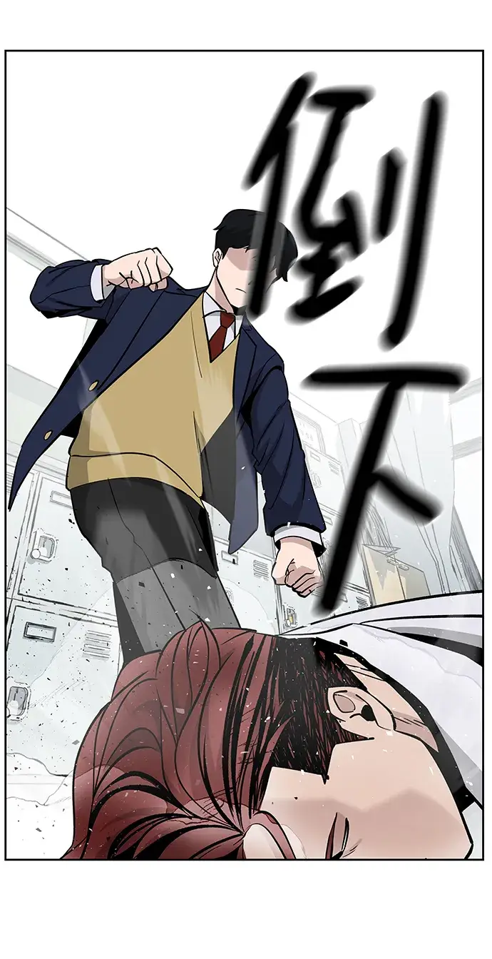 漫画《校霸负责人》第3话第71张图