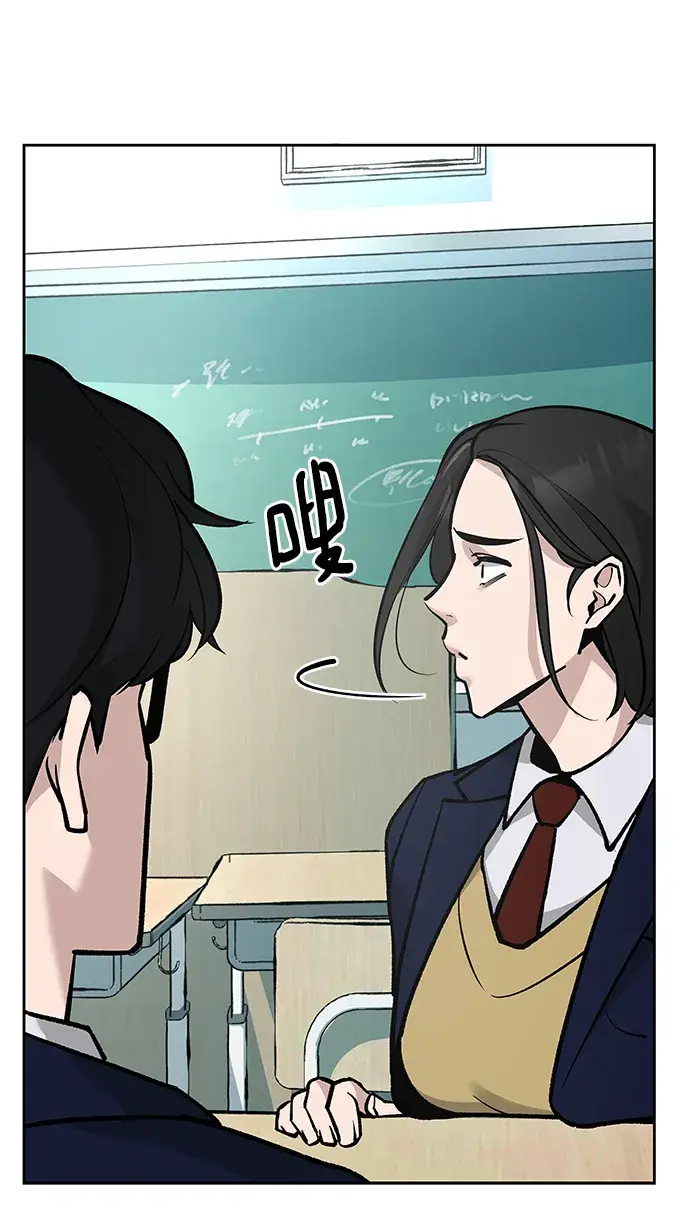 漫画《校霸负责人》第4话第22张图