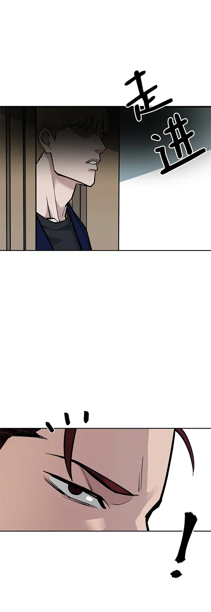 漫画《校霸负责人》第4话第32张图