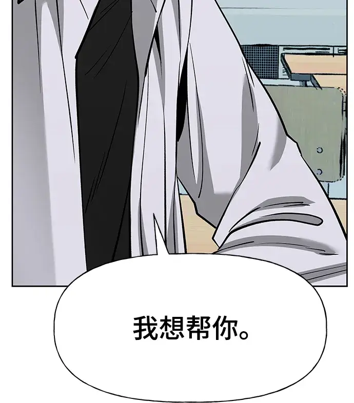 漫画《校霸负责人》第5话第31张图