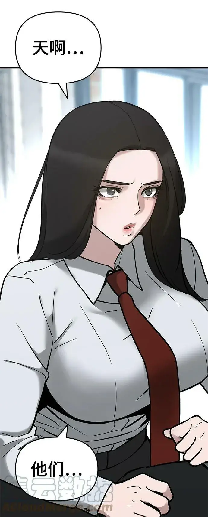 漫画《校霸负责人》第51话第57张图