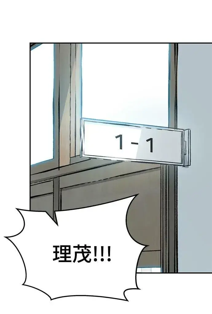 漫画《校霸负责人》第53话第42张图