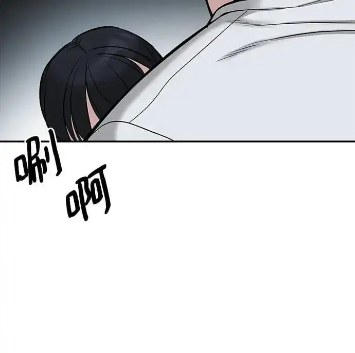 漫画《校霸负责人》第59话第36张图