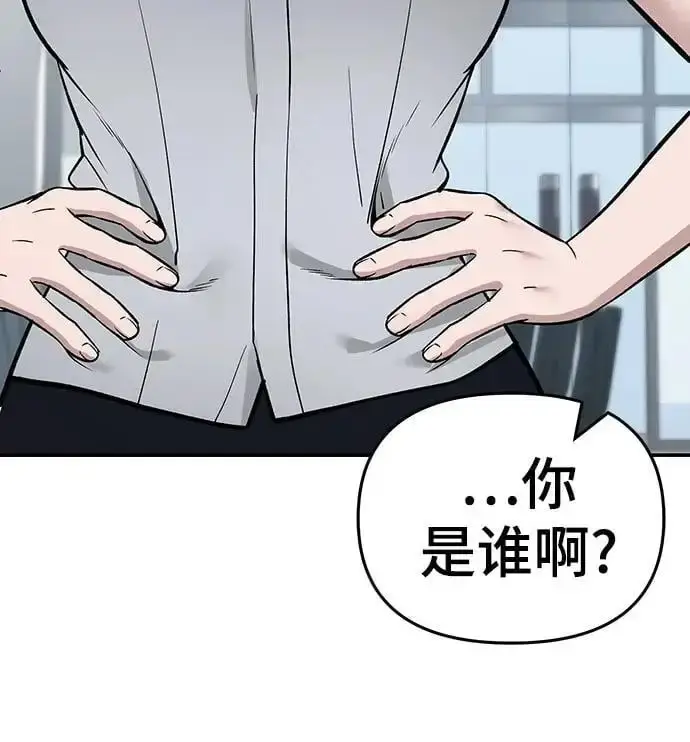 漫画《校霸负责人》第59话第54张图