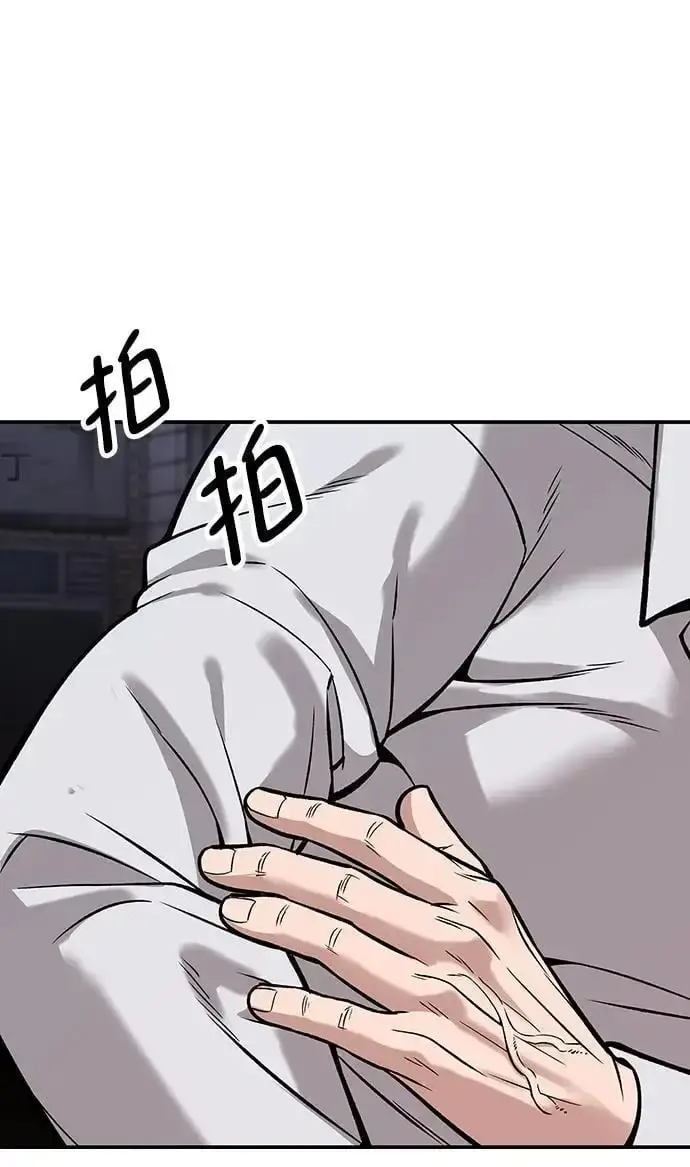 漫画《校霸负责人》第60话第118张图