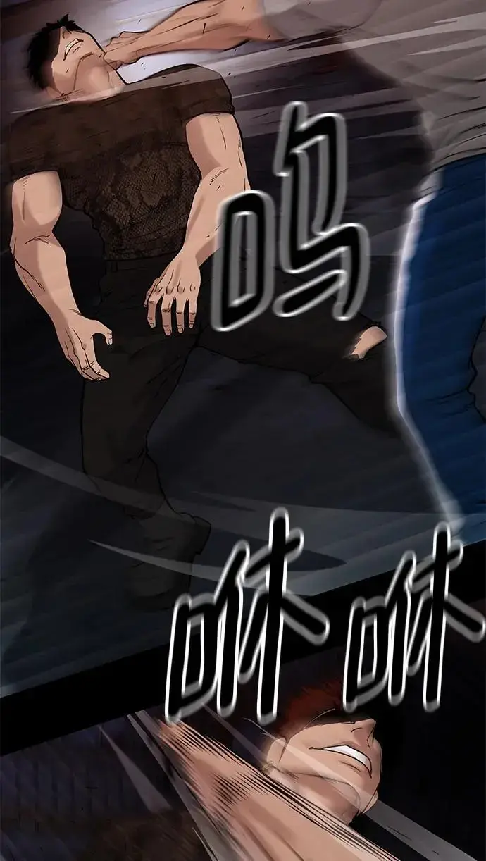漫画《校霸负责人》第60话第64张图