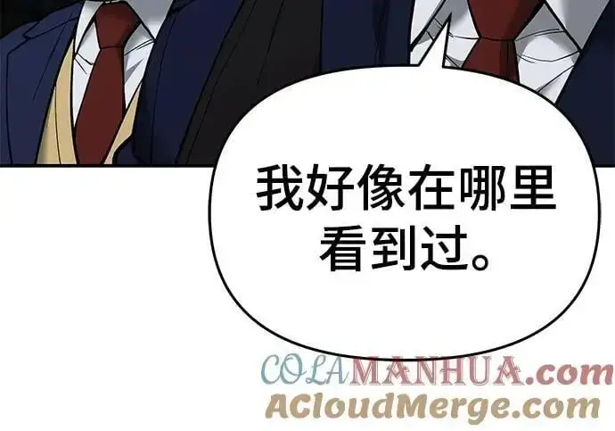 漫画《校霸负责人》第62话第109张图