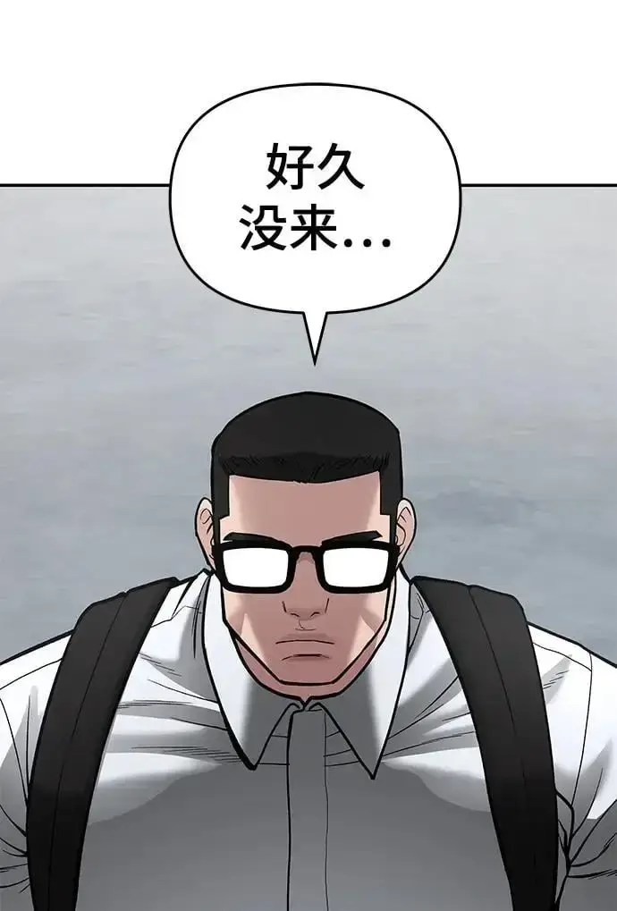 漫画《校霸负责人》第63话第152张图