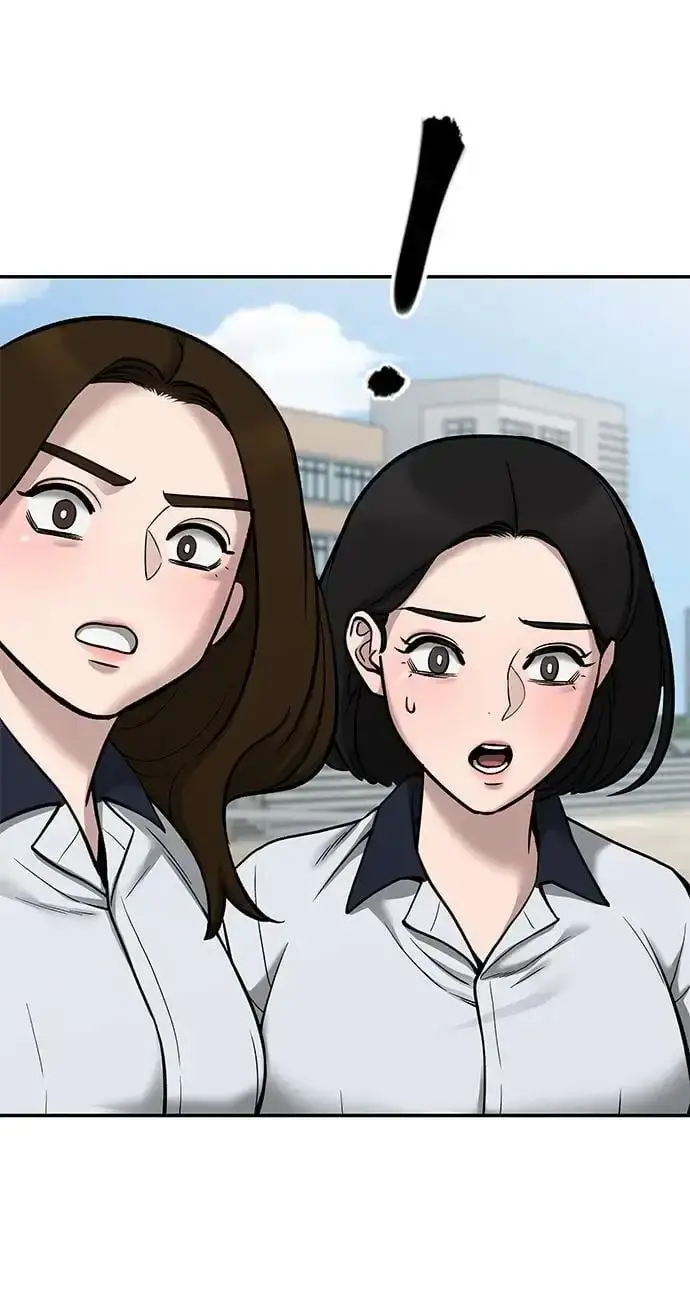 漫画《校霸负责人》第69话第4张图