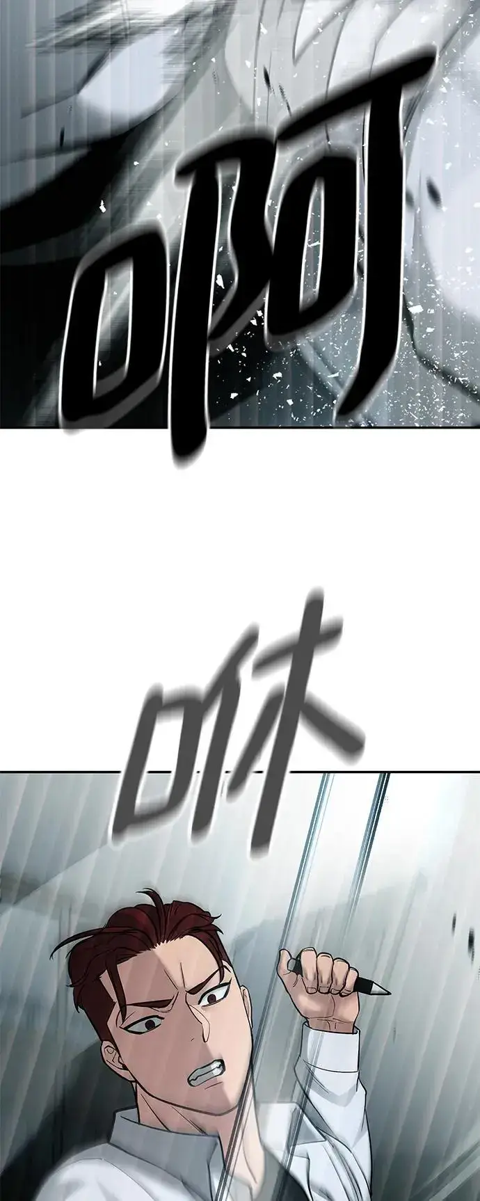 漫画《校霸负责人》第69话第55张图