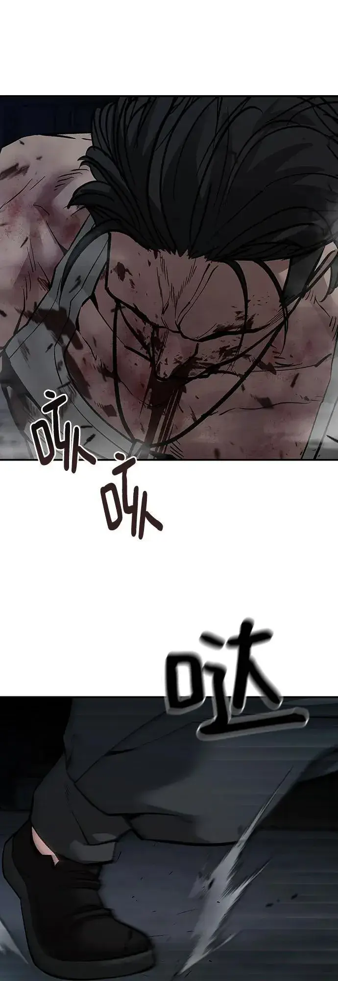 漫画《校霸负责人》第87话第44张图