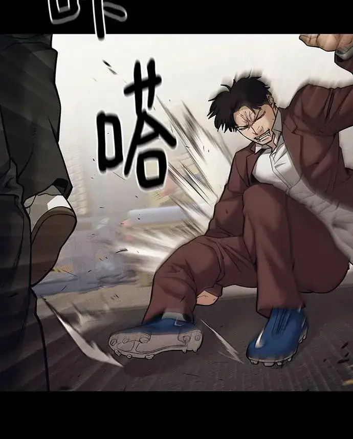 漫画《校霸负责人》第94话第76张图