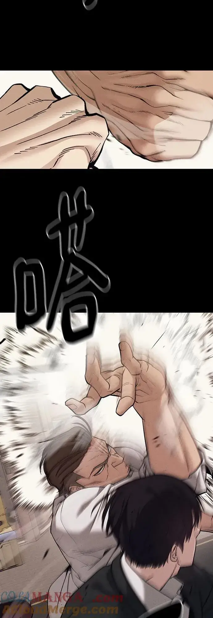 漫画《校霸负责人》第94话第89张图