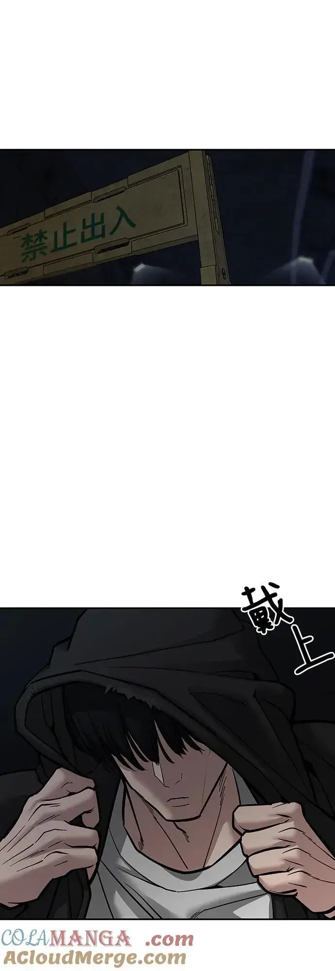 漫画《校霸负责人》第98话第33张图