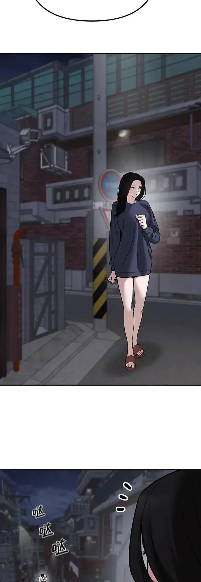 漫画《校霸负责人》第100话第3张图