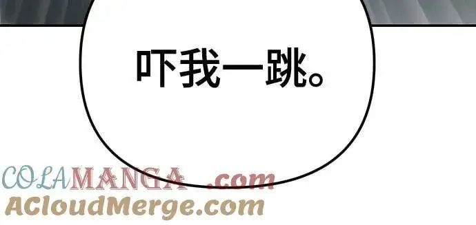 漫画《校霸负责人》第100话第5张图