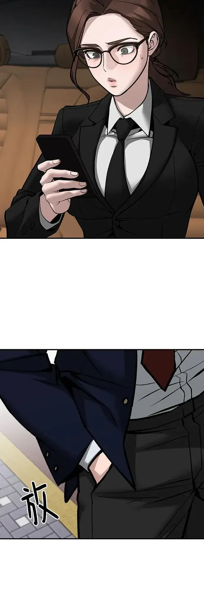 漫画《校霸负责人》第101话第110张图