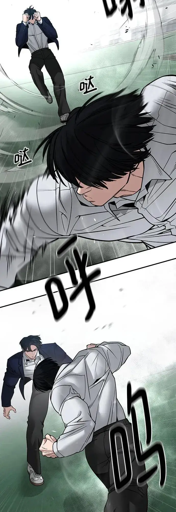 漫画《校霸负责人》第105话第11张图