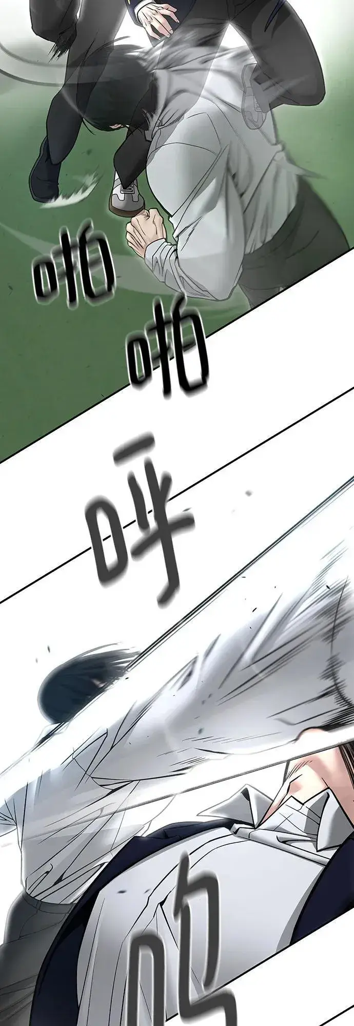 漫画《校霸负责人》第105话第17张图