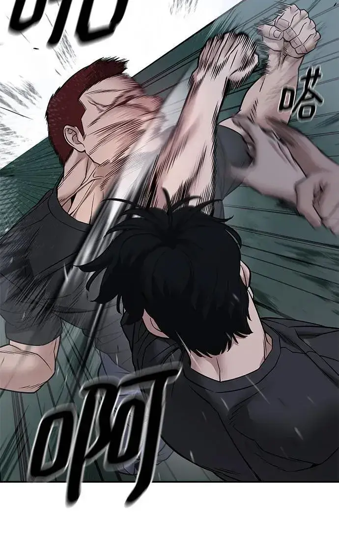 漫画《校霸负责人》第121话第26张图