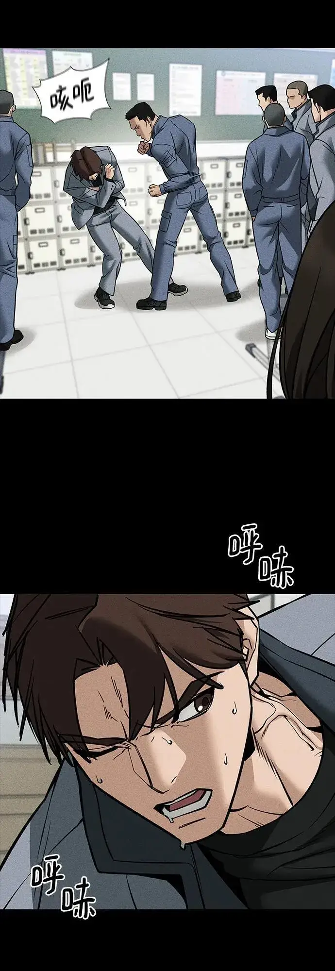 漫画《校霸负责人》第121话第63张图