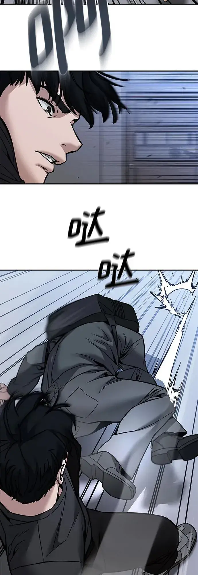 漫画《校霸负责人》第124话第15张图