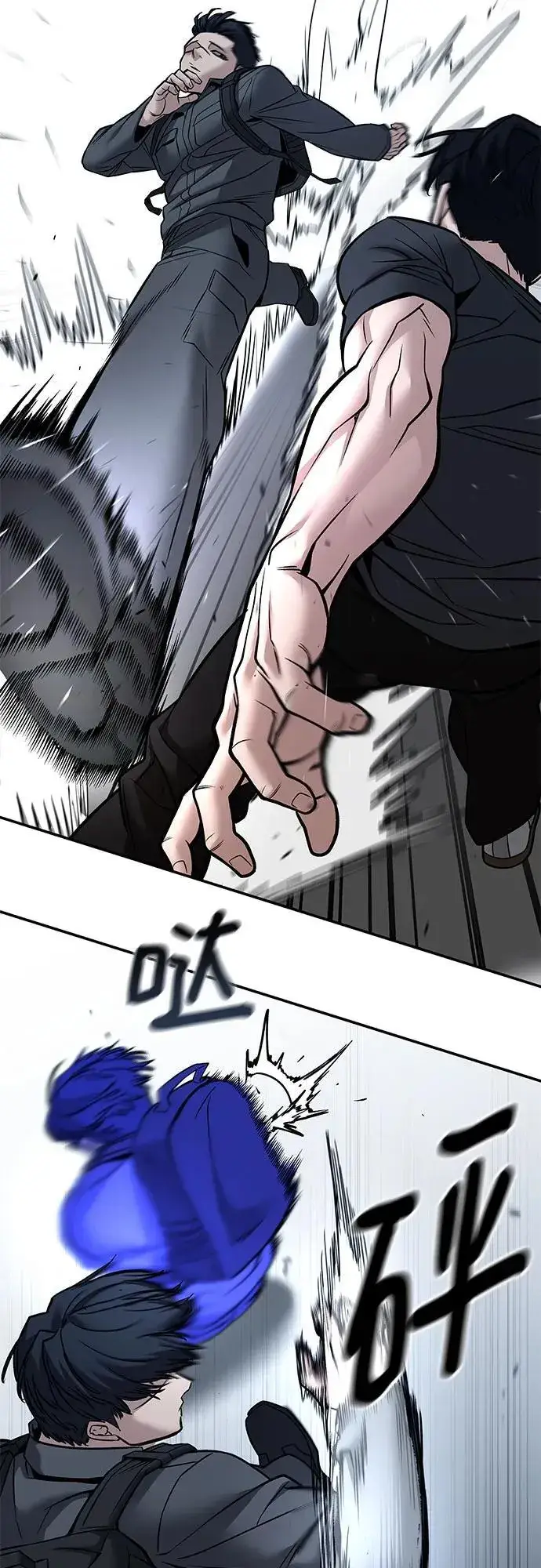 漫画《校霸负责人》第124话第18张图
