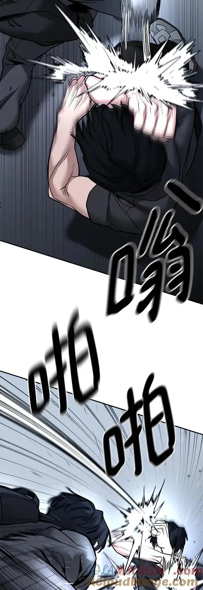 漫画《校霸负责人》第124话第19张图