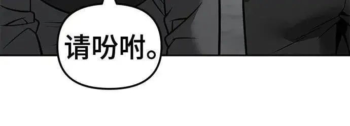 漫画《校霸负责人》第126话第21张图
