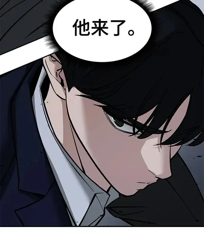 漫画《校霸负责人》第127话第90张图